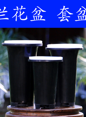 简易兰花盆塑料套盆黑色塑料盆方便懒人观察白色透明花卉绿植套盆