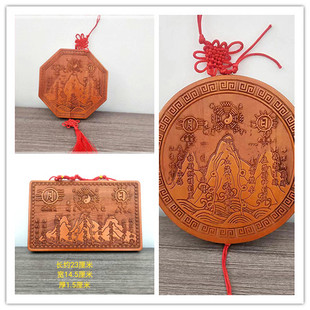 正品桃木山海镇方形圆形八角形客厅玄关窗户阳台门口都可以悬挂