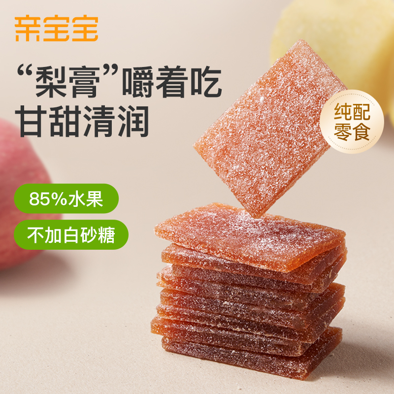 亲宝宝儿童零食无添加水果片