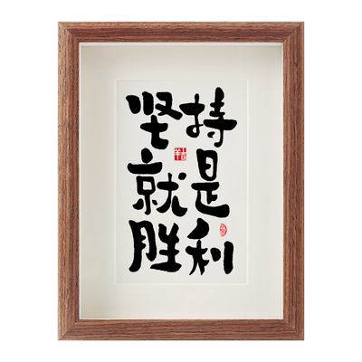 高考加油励志仪式感礼品