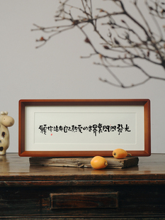 【愿你挺起自己的心，让世界熠熠生辉】送给的朋友和男朋友的书简