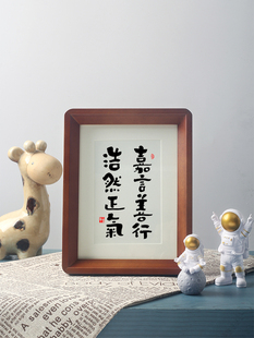 【嘉言善行 浩然正气】正能量书法桌面摆件茶办公室玄关书房挂画