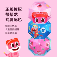 Водонепроницаемый детский зонтик для детского сада для школьников для мальчиков