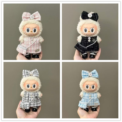 labubu娃衣拉布布17cm一二三代
