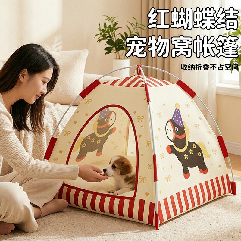 猫咪帐篷猫窝四季通用牛津布印花夏季清凉半封闭式安全感宠物狗窝
