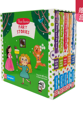 英文原版 Busy系列 5册盒装经典童话篇 Fairy stories扫码音频纸板推拉机关操作书 Goldilocks Three Bears  幼儿童启蒙游戏玩具书