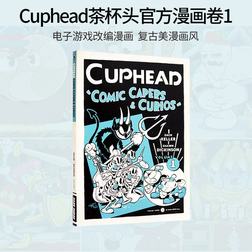 冒险故事小说惊险刺激的冒险