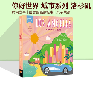 Angeles 你好世界 World 亲子快乐时光 儿童睡前故事绘本 时间之书 英文原版 洛杉矶 Los Hello 英语启蒙纸板书