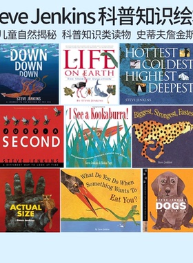 英文原版 By the Numbers 系列 Extreme Animals系列 Steve Jenkins 史蒂夫詹金斯  儿童自然揭秘科普知识类读物