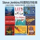 Numbers 系列 Animals系列 英文原版 Extreme the Jenkins Steve 史蒂夫詹金斯 儿童自然揭秘科普知识类读物