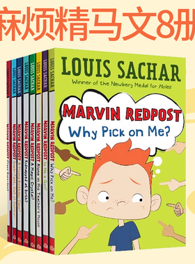 Marvin Redpost 麻烦精马文 8册 英文原版初级章节书 纽伯瑞金奖作家 Holes别有洞天同作者 Louis Sachar 蓝思值430-570L