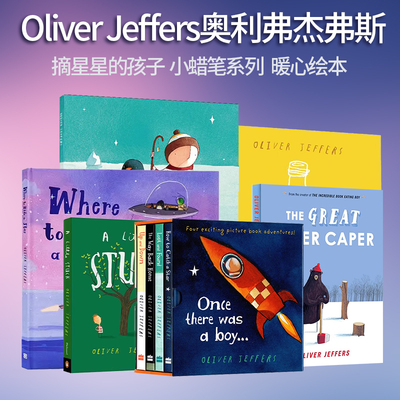 名家OliverJeffers儿童启蒙故事