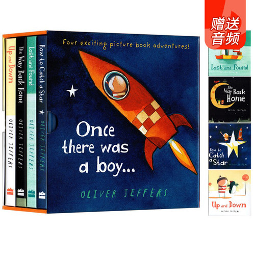 暖心科普绘本想象力友谊友情