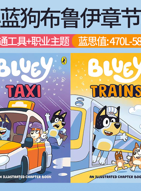 小蓝狗布鲁伊 Bluey Taxi/Trains 2册合售 儿童章节文字书 英文原版 英文启蒙故事书