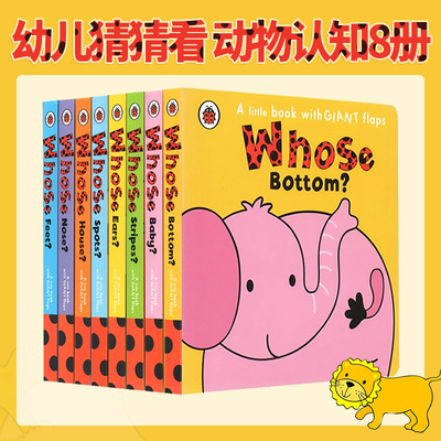 国小瓢虫猜猜看动物认知纸板