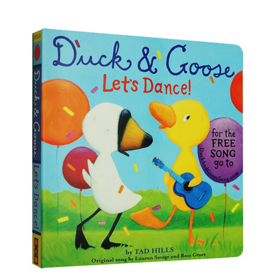 Duck and Goose小黄鸭与小白鹅系列 Let's Dance 名家Tad Hills 纸板书 儿童认知启蒙学习英文原版 亲子教育互动学习 撕不烂