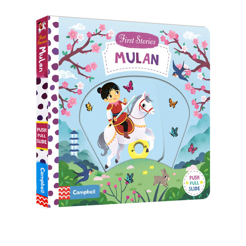 Mulan 花木兰 First Stories 童话篇操作机关书 同名电影英文原版绘本 亲子互动故事 BUSY系列纸板 幼儿英语启蒙认知图片