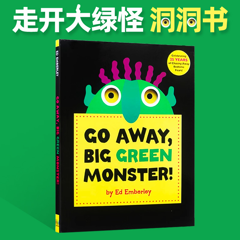 GoAwayBigGreenMonster