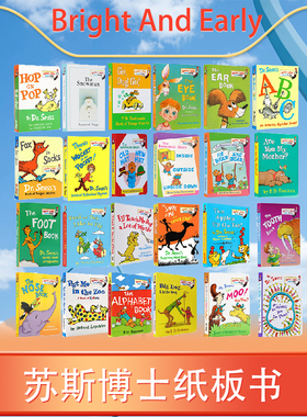 【100选5】Bright And Early 苏斯博士纸板书 Dr.Seuss 0-3岁低幼适龄版 Go, Dog. Go/Hop On Pop/Ear Book英文原版绘本