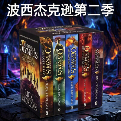 Rick Riordan 英文原版Percy Jackson Heroes of Olympus 波西杰克逊第二季 5册套装 奥林匹斯英雄系列 少年奇幻冒险小说
