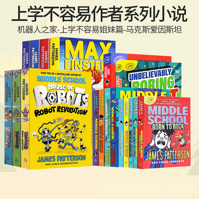 MiddleSchool上学不容易系列