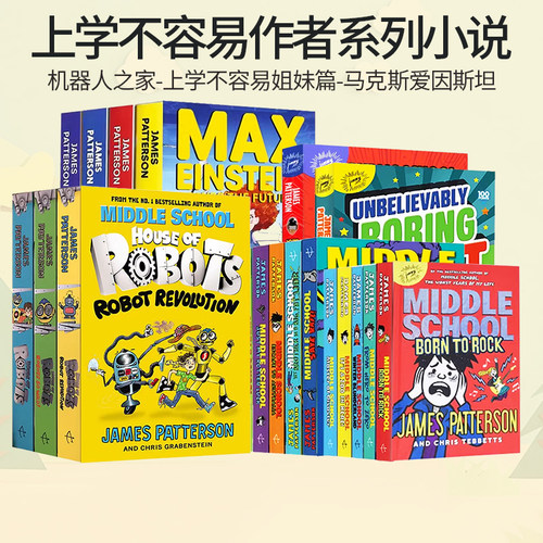 MiddleSchool上学不容易系列