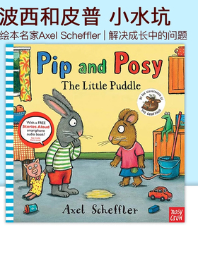 英文原版 Pip and Posy 波西和皮普 The Little Puddle 名家Axel Scheffler 儿童图画故事书漫画书