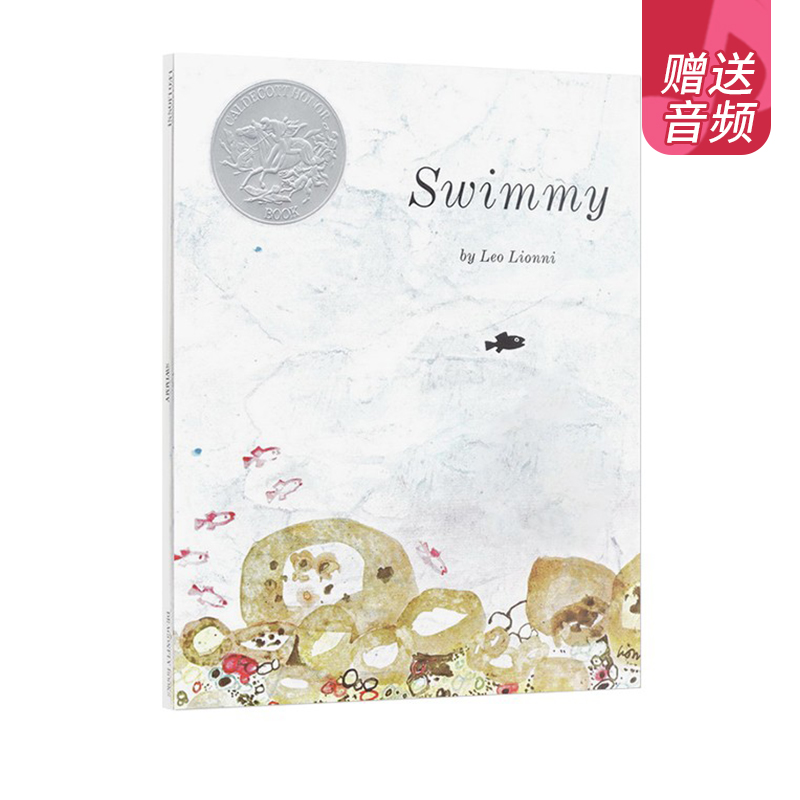 英文原版绘本swimmy黑鱼