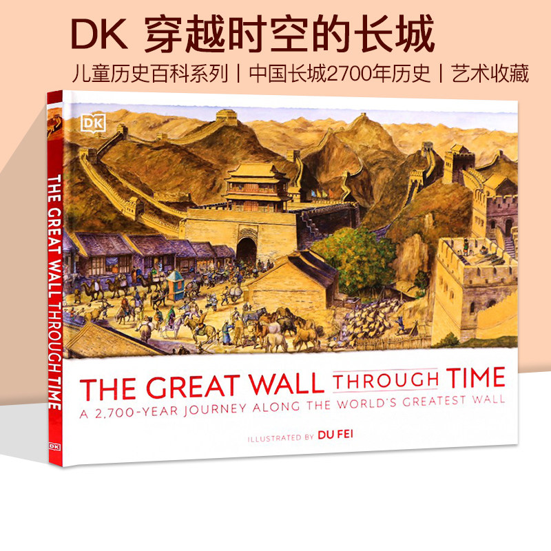 DK 穿越时空的长城The Great Wall Through Time 英文原版 儿童历史科普百科读物中国长城2700年历史 艺术收藏品精装大开彩图