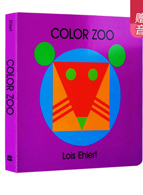 英文原版 Color Zoo 五彩动物园 儿童纸板洞洞书 廖彩杏书单 Lois Ehlert 吴敏兰书单同场加映 儿童早教启蒙绘本