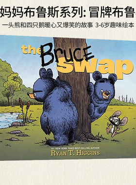鹅妈妈布鲁斯系列 英文原版 The Bruce Swap 冒牌布鲁斯 儿童认知启蒙童话寓言精装绘本 Ryan Higgins 纽约时报畅销书作家