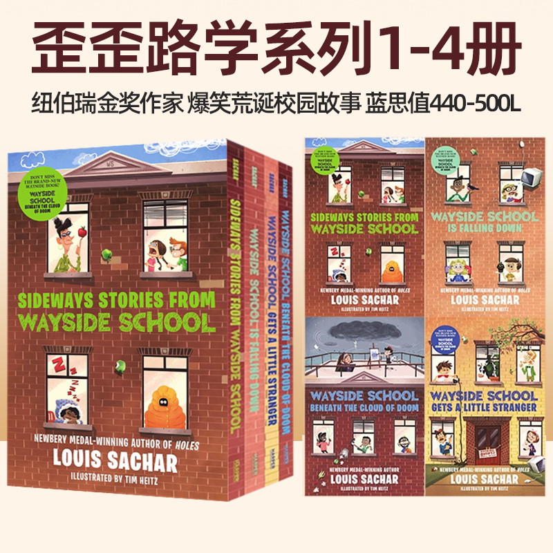 预售 歪歪路小学1-4册 The Wayside School 英文原版儿童插图故事书 纽伯瑞金奖作家路易斯·萨奇尔
