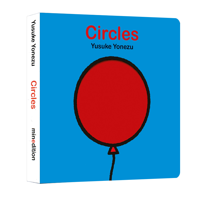 Circles圆形形状启蒙洞洞书