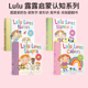Colours 英文原版 4册 Loves Shapes 幼儿启蒙认知纸板翻翻书 宝宝生活好习惯0 Numbers Lulu我爱露露绘本系列 Lulu Noises 3岁
