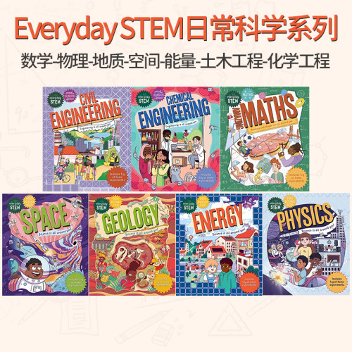 中小学科普绘本物理化学机械