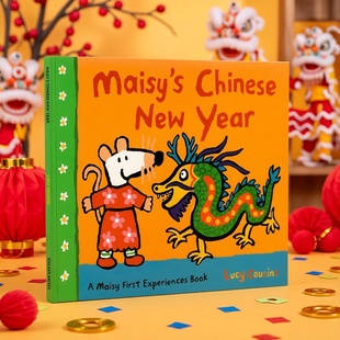小鼠波波过新年 Maisy’s Chinese New Year 英文原版 Maisy First Experience 生活场景体验 幼儿早教启蒙认知绘本