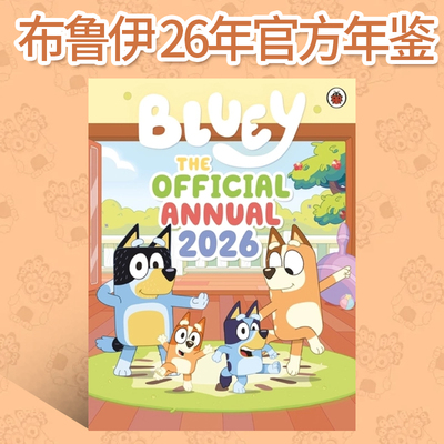 小蓝狗布鲁伊 2026年官方年鉴 Bluey The Official Bluey Annual 2026 英文原版