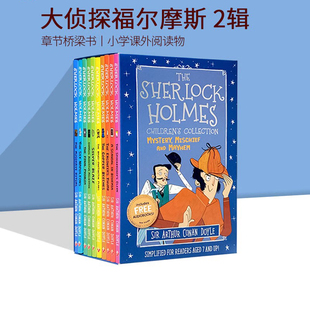 Sherlock 章节桥梁书 Holmes 大侦探福尔摩斯小说 小学课外阅读 福尔摩斯第二辑10册 英文原版