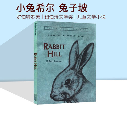 英文原版 Rabbit Hill 小兔希尔/兔子坡 兔子山  Robert Lawson罗伯特罗素大奖儿童文学小说纽伯瑞奖