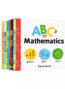 宝宝智学园 幼儿工程院 Baby University ABC's Board Book Series by Chris Ferrie 8册儿童启蒙认知 STEM体系 扎克伯格推荐