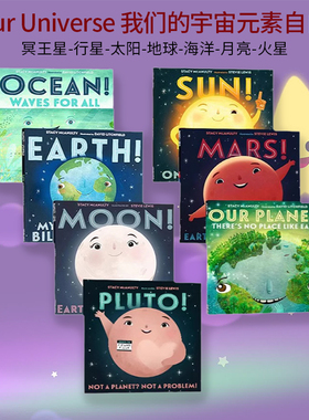Our Universe 我们的宇宙元素的自白 冥王星 英文原版 Pluto! Not a Planet? Not a Problem! 儿童科普知识读物
