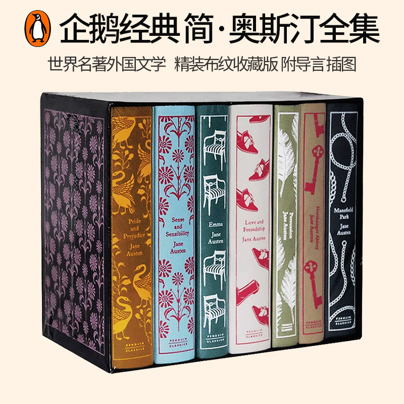 英文原版 Jane Austen The Complete Works Penguin Classics 简奥斯汀全集7册 精装收藏版 企鹅经典 傲慢与偏见