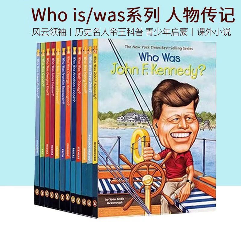 Who HQ Who was Who is 人物传记系列 风云领袖 32册 历史人物科普名人帝王传记青少年启蒙学习英语课外阅读小说读物