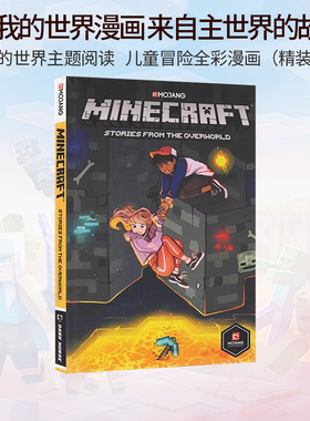 英文原版 Minecraft Stories from the Overworld 我的世界官方漫画 来自主世界的故事  精装 青少年课外阅读 冒险漫画故事书