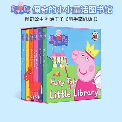 英文原版 Peppa Pig Fairy Tale Little Library 6册手掌纸板书 小猪佩奇粉红猪小妹 小小童话图书馆 儿童启蒙绘本 睡前故事书籍