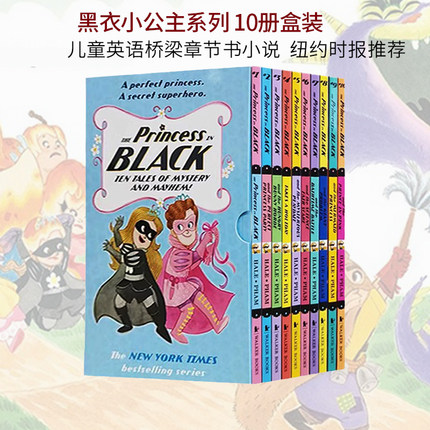 英文原版 Princess in Black Slipcase Set 黑衣小公主 10册盒装 全彩版儿童桥梁章节小说 小学生课外英语阅读 纽伯瑞奖