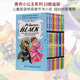 10册盒装 Princess Black Set 全彩版 小学生课外英语阅读 儿童桥梁章节小说 英文原版 Slipcase 黑衣小公主 纽伯瑞奖