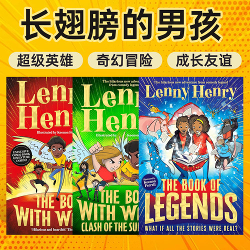 长翅膀的男孩英文奇幻冒险小说
