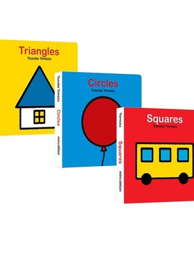 预售 英文原版 Circles/Triangles/Squares 3册 形状启蒙洞洞书 想象力Yusuke Yonezu 创意大师纸板书聪明宝宝玩出来 Minedition