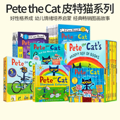 皮特猫好性格养成书 First the Can cat Pete 绘本可单拍 吴敏兰常青藤爸爸书单 英语绘本皮特猫 7岁故事书 Read系列